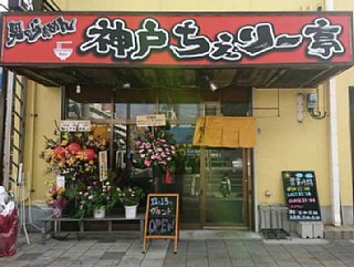 https://s1xnpp.media.saiyo-job.jp/contents/data/e2bbec49-f9f6-4fd5-a3cd-29655fcfc290